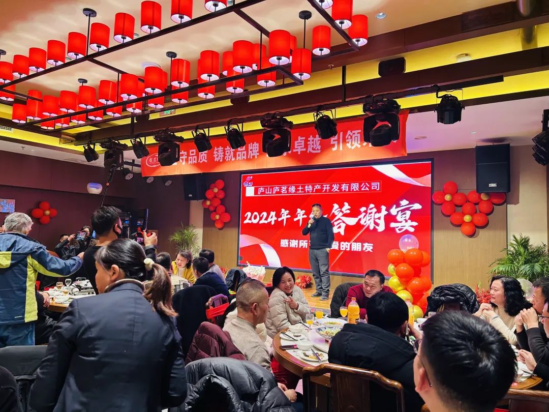 干货食材生产厂家