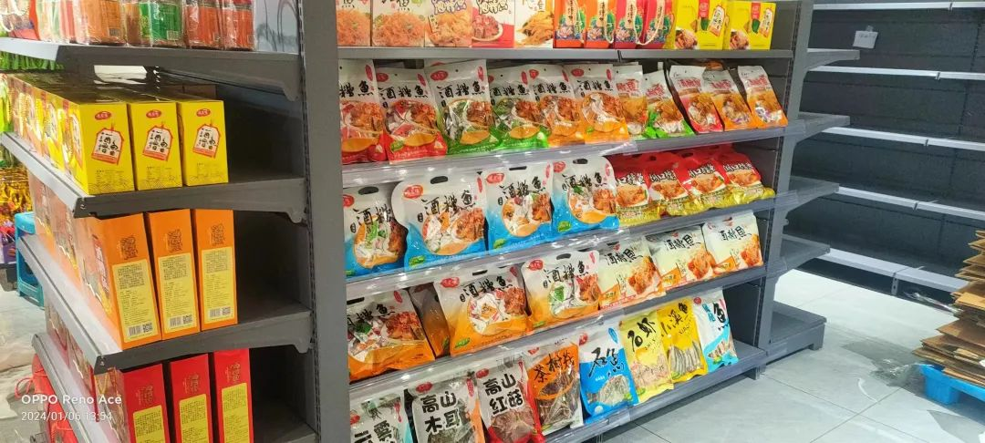 干货食材生产厂家 干货食材生产厂家